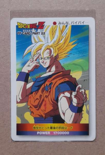 kartu dragon balll z goku last fight vs cell - adasale